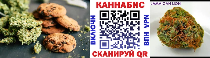 Купить закладки  Медвежьегорск  Canna-Cookies марихуана 
