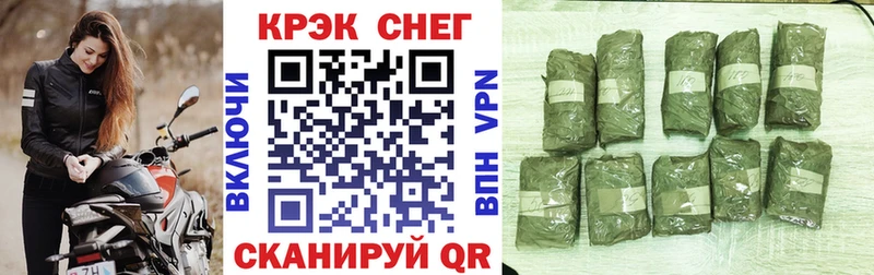Купить закладки  Медвежьегорск  КОКАИН Fish Scale 