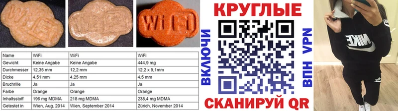 Ecstasy 280мг  Купить  Медвежьегорск 
