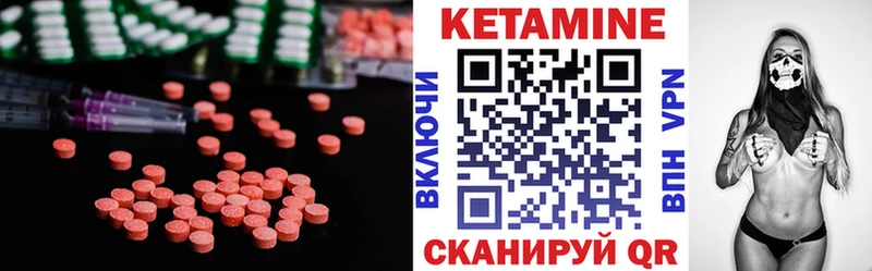 Кетамин ketamine  Купить закладки  Медвежьегорск 