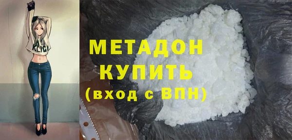 COCAINE Володарск