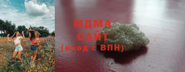 COCAINE Володарск