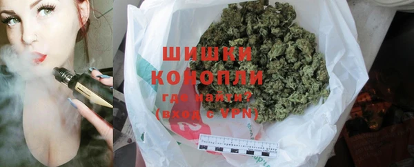 COCAINE Володарск