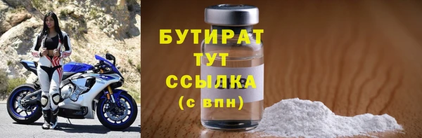 COCAINE Володарск