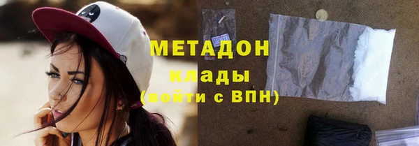 COCAINE Володарск