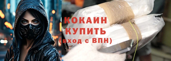 mdma Волоколамск