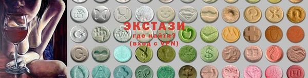 mdma Волоколамск