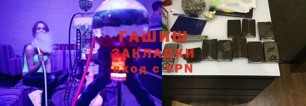 COCAINE Володарск
