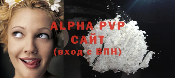 дурь Волосово