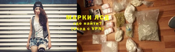 COCAINE Володарск