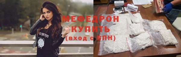 дурь Волосово