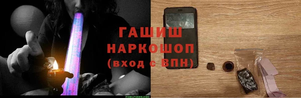 mdma Волоколамск