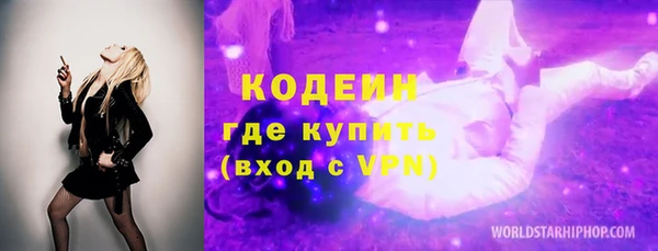 mdma Волоколамск