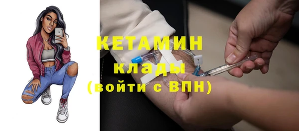 COCAINE Володарск