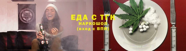 дурь Волосово
