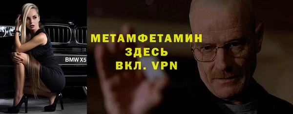 mdma Волоколамск