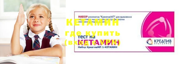 mdma Волоколамск
