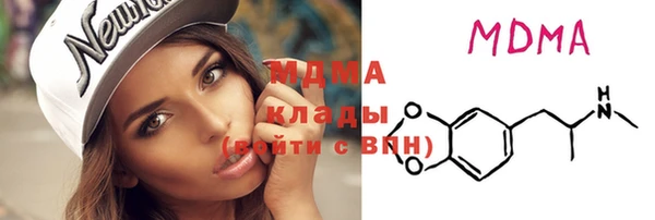 mdma Волоколамск