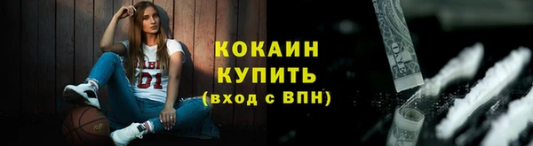 mdma Волоколамск