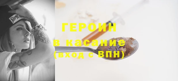 дурь Волосово