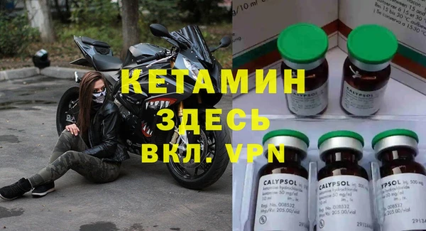 COCAINE Володарск