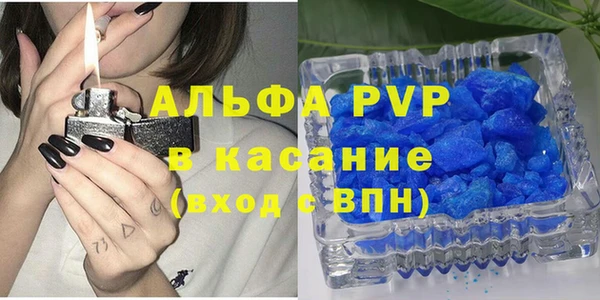 COCAINE Володарск