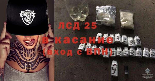 mdma Волоколамск