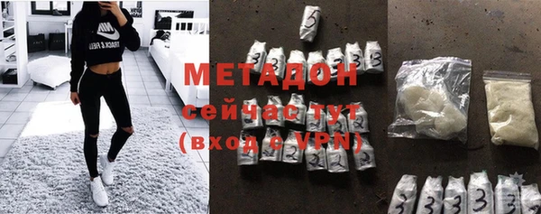 COCAINE Володарск