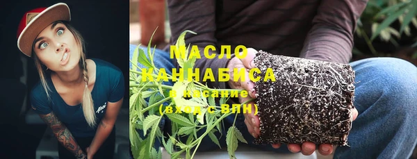mdma Волоколамск