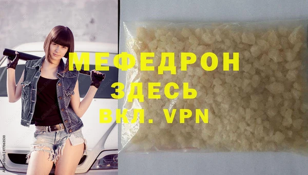 дурь Волосово