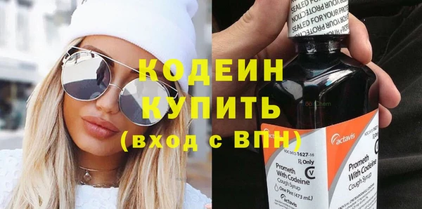 COCAINE Володарск