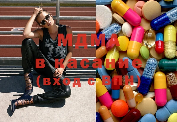 mdma Волоколамск