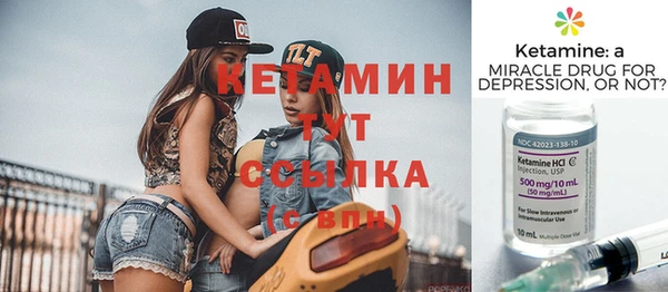 mdma Волоколамск