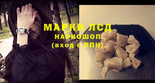 дурь Волосово