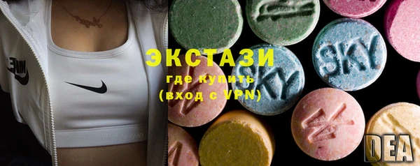 mdma Волоколамск