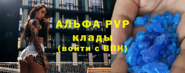 mdma Волоколамск