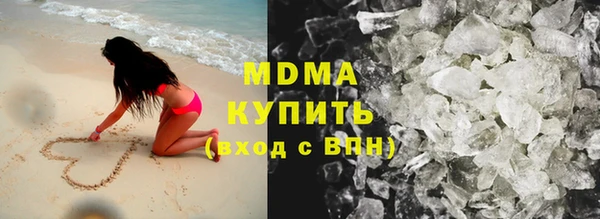 COCAINE Володарск