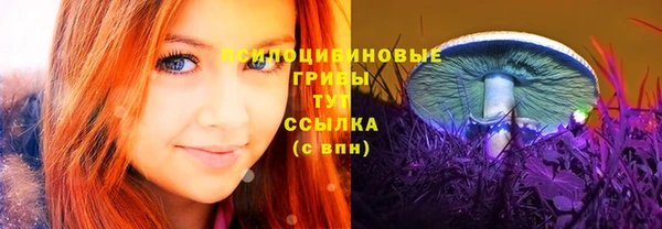 COCAINE Володарск