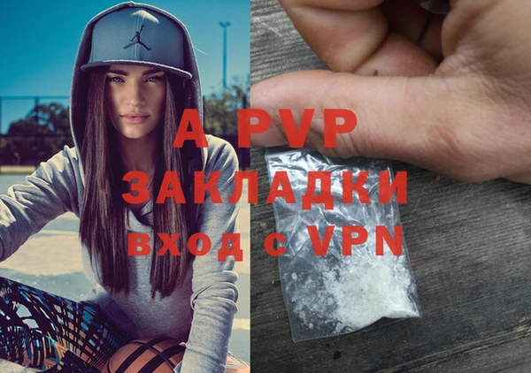 COCAINE Володарск