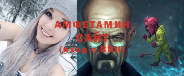 дурь Волосово