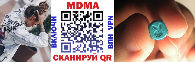 Купить где  Медвежьегорск  MDMA crystal 