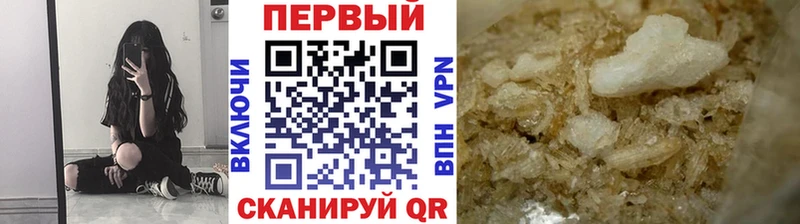 Купить  Медвежьегорск  Первитин пудра 