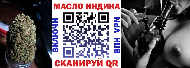 Купить закладки  Медвежьегорск  Дистиллят ТГК вейп с тгк 