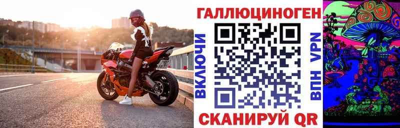 Галлюциногенные грибы ЛСД  Купить где  Медвежьегорск 